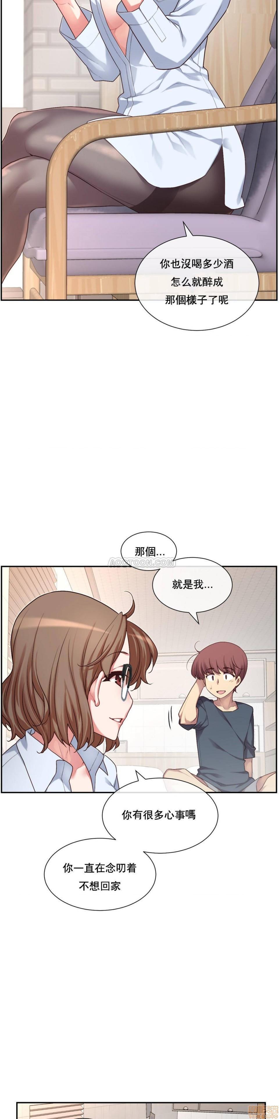 《1/6女友 |1/6 彼女 | The Girlfriend Dice [禁漫汉化组/零星汉化组]》漫画最新章节1/6女友 |1/6 彼女 | The Girlfriend Dice [禁漫汉化组/零星汉化组]-第1话 1/6女友 |1/6 彼女 | The Girlfriend Dice [禁漫汉化组/零星汉化组] 免费下拉式在线观看章节第【63】张图片