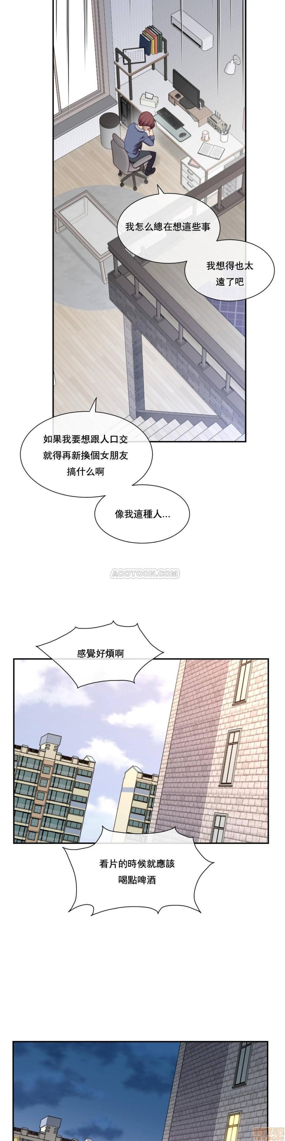 《1/6女友 |1/6 彼女 | The Girlfriend Dice [禁漫汉化组/零星汉化组]》漫画最新章节1/6女友 |1/6 彼女 | The Girlfriend Dice [禁漫汉化组/零星汉化组]-第1话 1/6女友 |1/6 彼女 | The Girlfriend Dice [禁漫汉化组/零星汉化组] 免费下拉式在线观看章节第【127】张图片