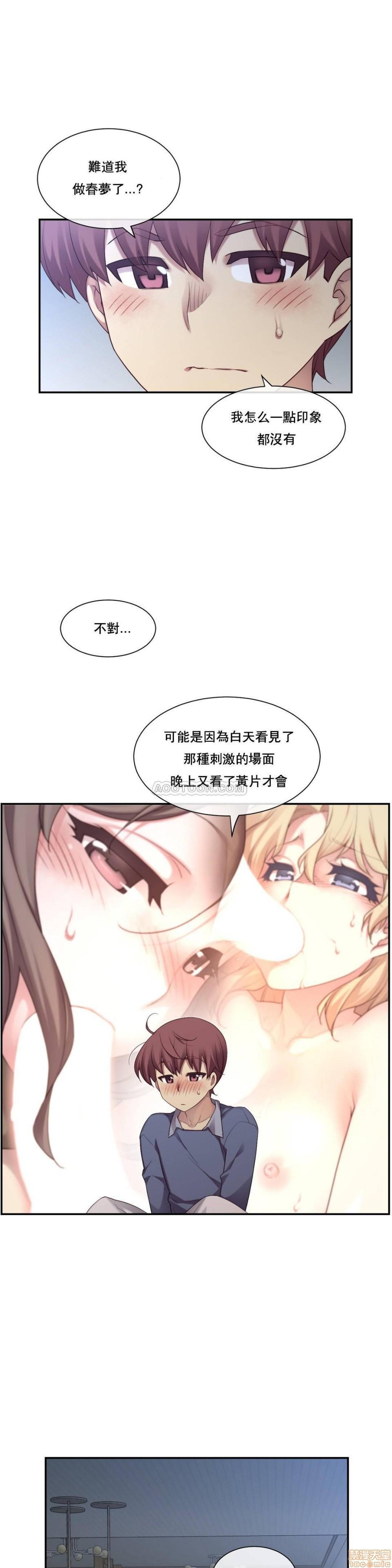 《1/6女友 |1/6 彼女 | The Girlfriend Dice [禁漫汉化组/零星汉化组]》漫画最新章节1/6女友 |1/6 彼女 | The Girlfriend Dice [禁漫汉化组/零星汉化组]-第1话 1/6女友 |1/6 彼女 | The Girlfriend Dice [禁漫汉化组/零星汉化组] 免费下拉式在线观看章节第【130】张图片