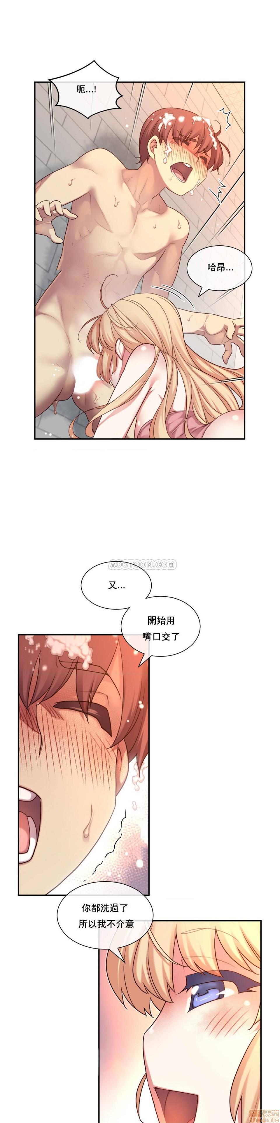 《1/6女友 |1/6 彼女 | The Girlfriend Dice [禁漫汉化组/零星汉化组]》漫画最新章节1/6女友 |1/6 彼女 | The Girlfriend Dice [禁漫汉化组/零星汉化组]-第1话 1/6女友 |1/6 彼女 | The Girlfriend Dice [禁漫汉化组/零星汉化组] 免费下拉式在线观看章节第【49】张图片