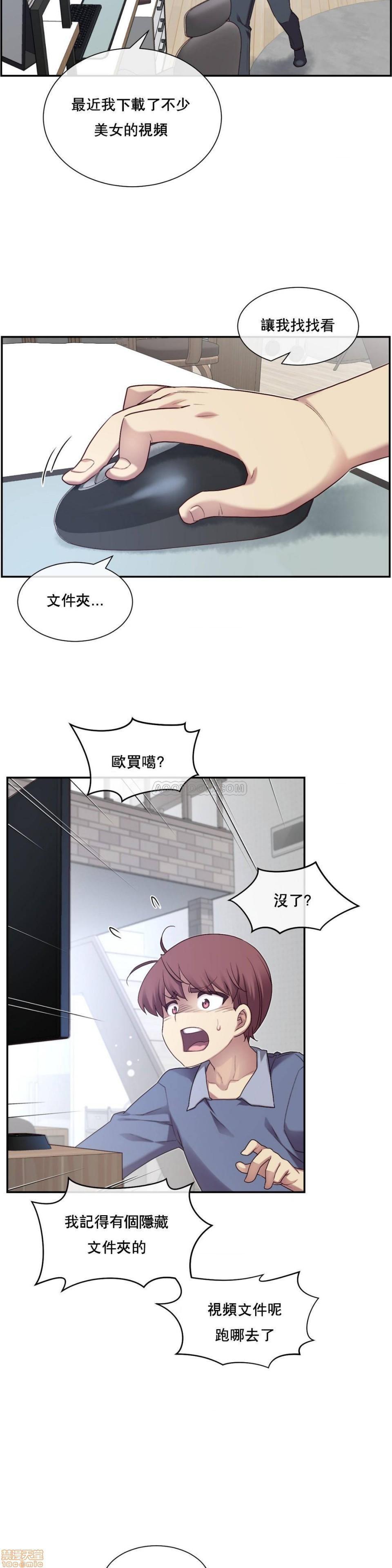 《1/6女友 |1/6 彼女 | The Girlfriend Dice [禁漫汉化组/零星汉化组]》漫画最新章节1/6女友 |1/6 彼女 | The Girlfriend Dice [禁漫汉化组/零星汉化组]-第1话 1/6女友 |1/6 彼女 | The Girlfriend Dice [禁漫汉化组/零星汉化组] 免费下拉式在线观看章节第【112】张图片