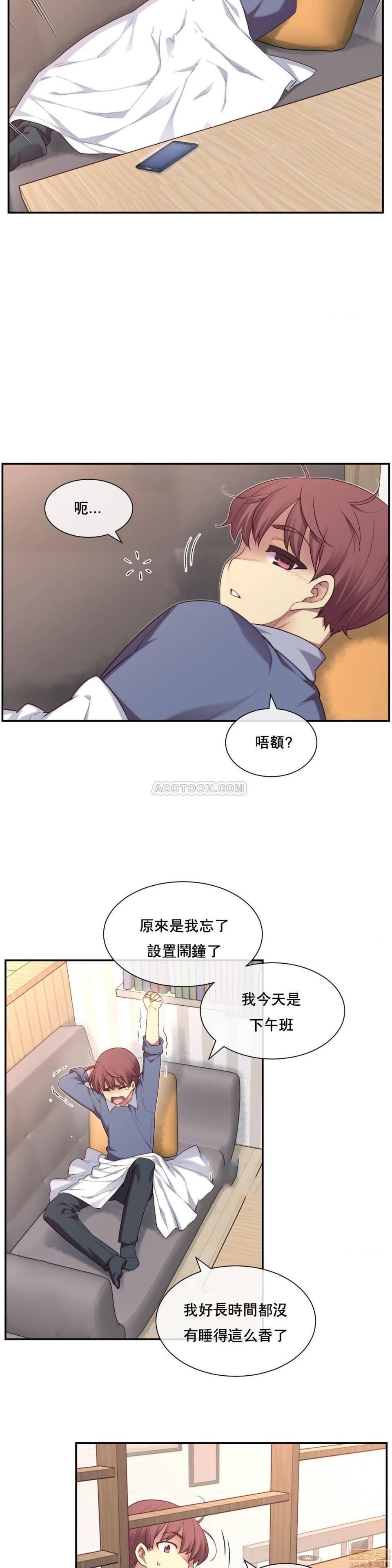 《1/6女友 |1/6 彼女 | The Girlfriend Dice [禁漫汉化组/零星汉化组]》漫画最新章节1/6女友 |1/6 彼女 | The Girlfriend Dice [禁漫汉化组/零星汉化组]-第1话 1/6女友 |1/6 彼女 | The Girlfriend Dice [禁漫汉化组/零星汉化组] 免费下拉式在线观看章节第【184】张图片