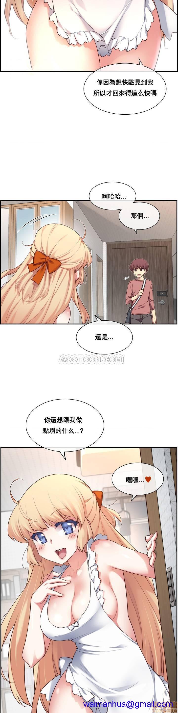 《1/6女友 |1/6 彼女 | The Girlfriend Dice [禁漫汉化组/零星汉化组]》漫画最新章节1/6女友 |1/6 彼女 | The Girlfriend Dice [禁漫汉化组/零星汉化组]-第1话 1/6女友 |1/6 彼女 | The Girlfriend Dice [禁漫汉化组/零星汉化组] 免费下拉式在线观看章节第【31】张图片