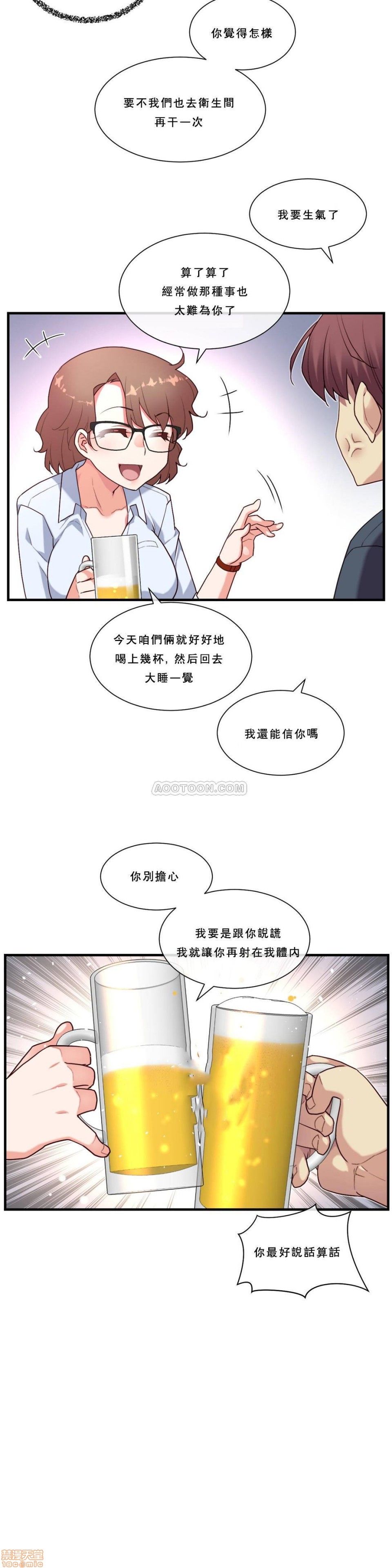 《1/6女友 |1/6 彼女 | The Girlfriend Dice [禁漫汉化组/零星汉化组]》漫画最新章节1/6女友 |1/6 彼女 | The Girlfriend Dice [禁漫汉化组/零星汉化组]-第3话 11-15 免费下拉式在线观看章节第【120】张图片