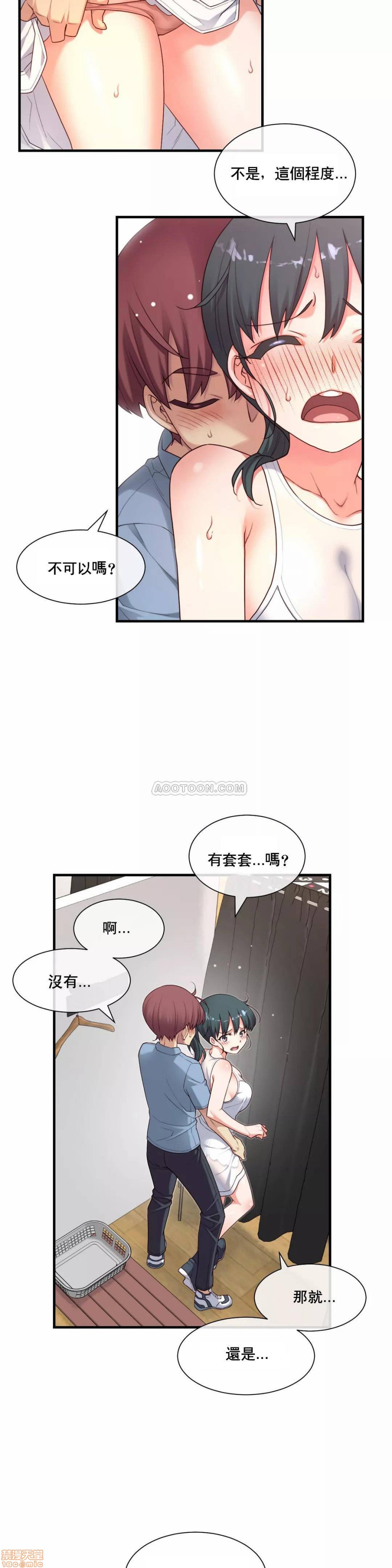 《1/6女友 |1/6 彼女 | The Girlfriend Dice [禁漫汉化组/零星汉化组]》漫画最新章节1/6女友 |1/6 彼女 | The Girlfriend Dice [禁漫汉化组/零星汉化组]-第4话 16-20 免费下拉式在线观看章节第【64】张图片