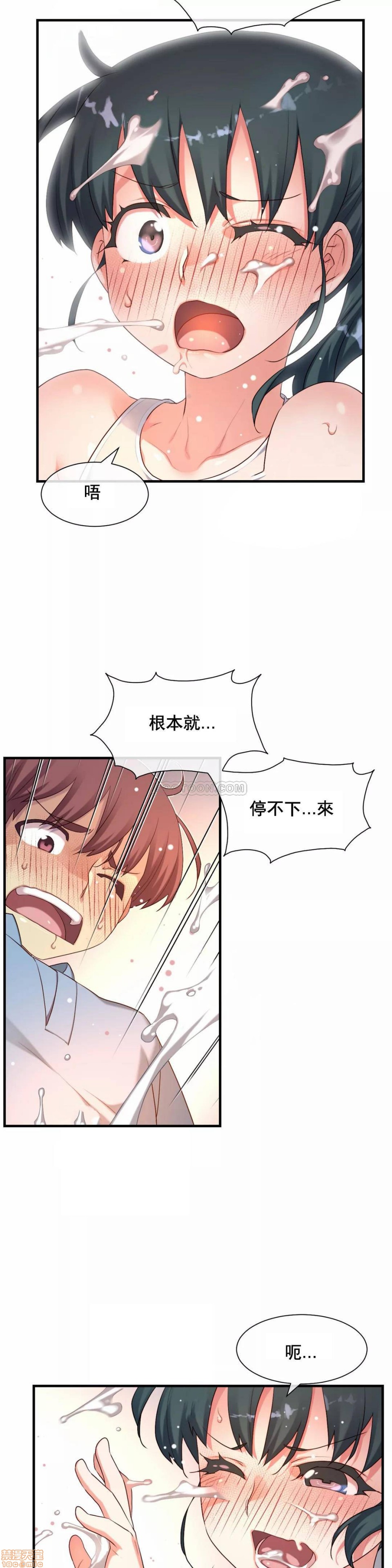 《1/6女友 |1/6 彼女 | The Girlfriend Dice [禁漫汉化组/零星汉化组]》漫画最新章节1/6女友 |1/6 彼女 | The Girlfriend Dice [禁漫汉化组/零星汉化组]-第4话 16-20 免费下拉式在线观看章节第【85】张图片