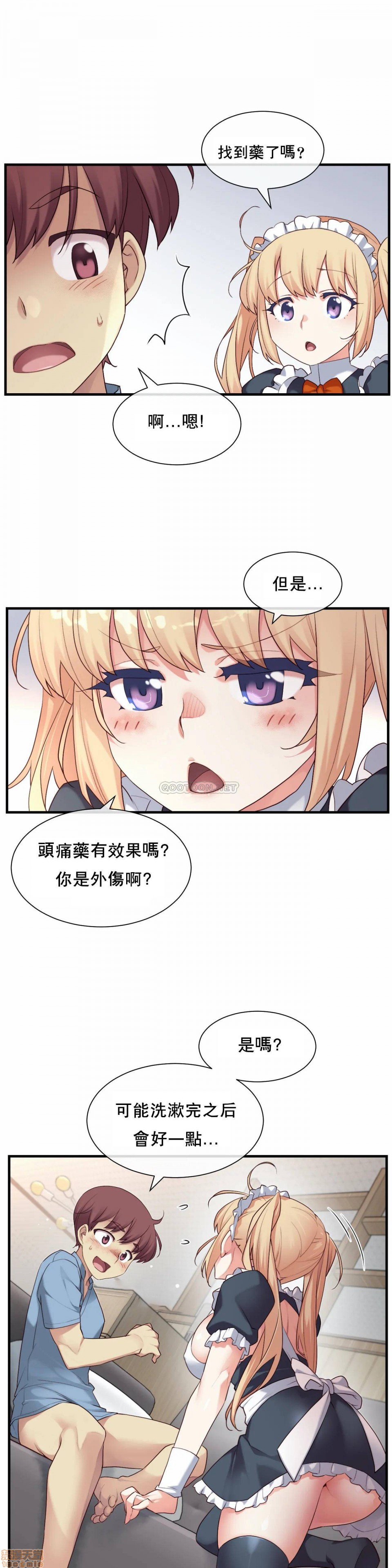 《1/6女友 |1/6 彼女 | The Girlfriend Dice [禁漫汉化组/零星汉化组]》漫画最新章节1/6女友 |1/6 彼女 | The Girlfriend Dice [禁漫汉化组/零星汉化组]-第8话 24 免费下拉式在线观看章节第【24】张图片