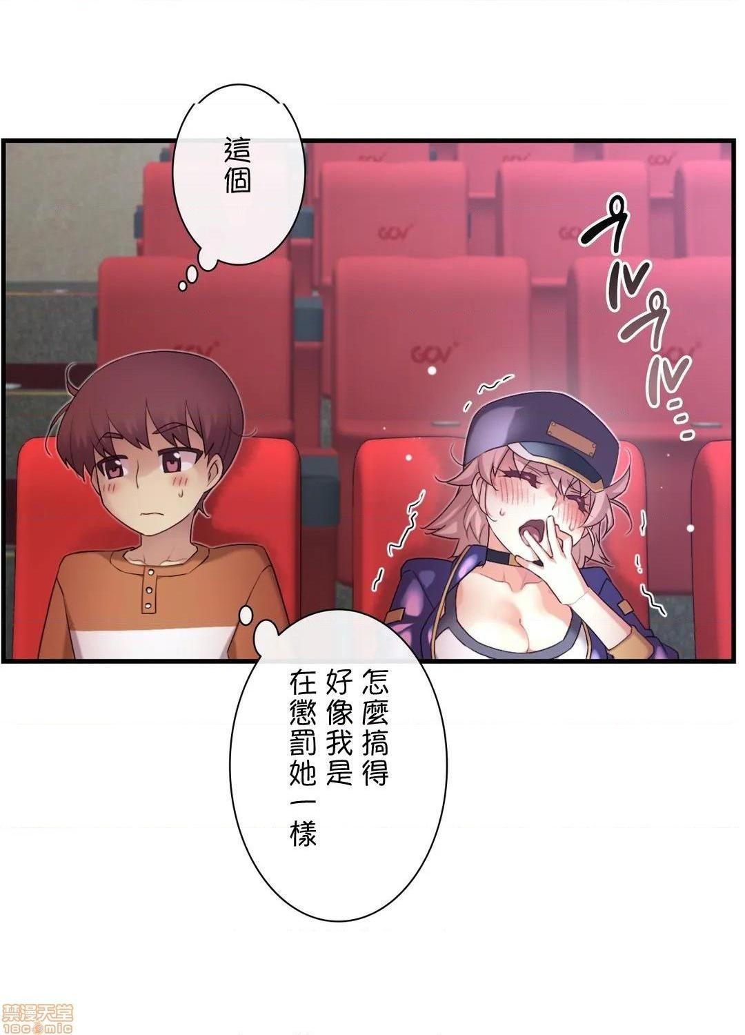 《1/6女友 |1/6 彼女 | The Girlfriend Dice [禁漫汉化组/零星汉化组]》漫画最新章节1/6女友 |1/6 彼女 | The Girlfriend Dice [禁漫汉化组/零星汉化组]-第15话 31 不在乎他人眼光 免费下拉式在线观看章节第【9】张图片