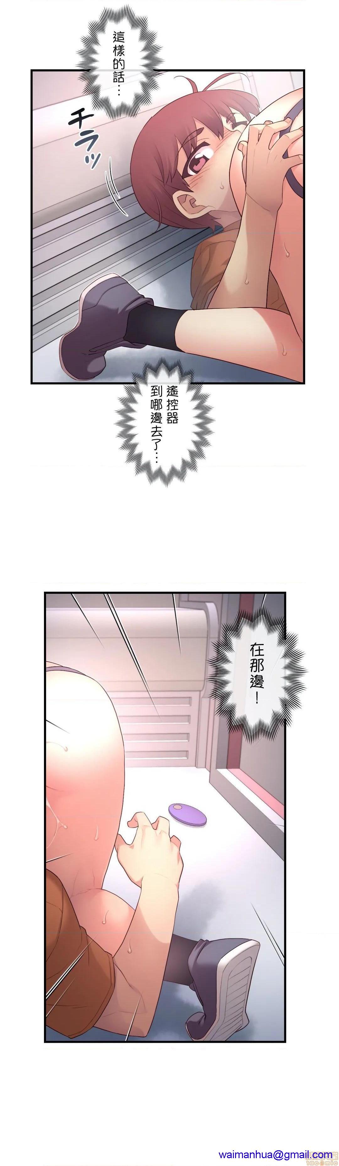 《1/6女友 |1/6 彼女 | The Girlfriend Dice [禁漫汉化组/零星汉化组]》漫画最新章节1/6女友 |1/6 彼女 | The Girlfriend Dice [禁漫汉化组/零星汉化组]-第17话 33 我会与你一起做的... 免费下拉式在线观看章节第【31】张图片