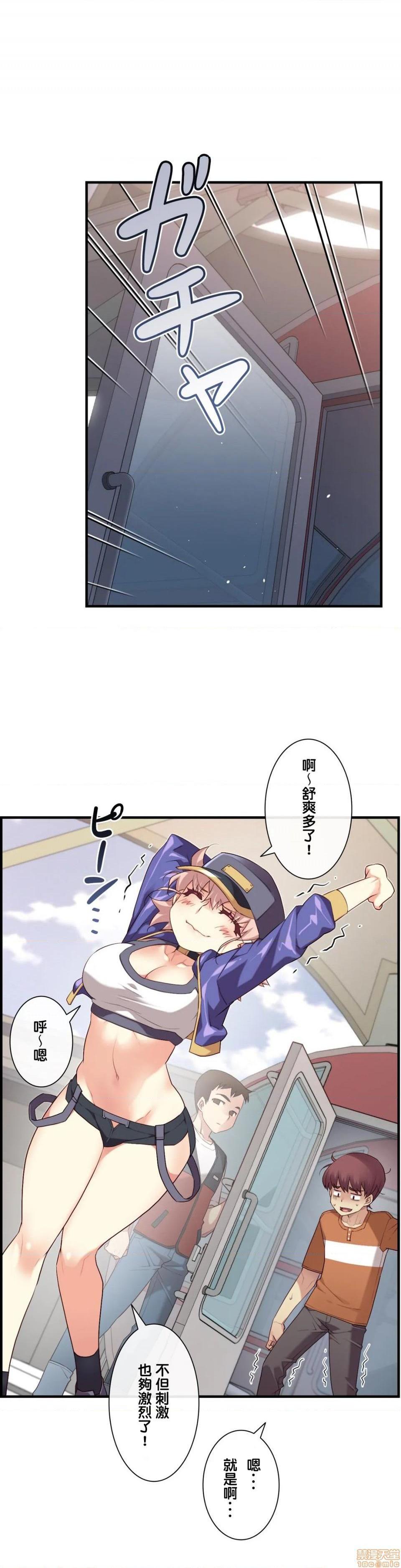 《1/6女友 |1/6 彼女 | The Girlfriend Dice [禁漫汉化组/零星汉化组]》漫画最新章节1/6女友 |1/6 彼女 | The Girlfriend Dice [禁漫汉化组/零星汉化组]-第19话 35 怎么还是觉得不满足 免费下拉式在线观看章节第【7】张图片