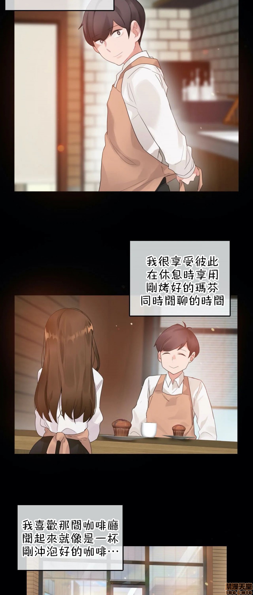 《一个变态的日常生活 Another Story/一个变态的日常生活 外传/A Pervert's Daily Life AS / 闯进她的生活 AS [禁漫汉化组]》漫画最新章节一个变态的日常生活 Another Story/一个变态的日常生活 外传/A Pervert's Daily Life AS / 闯进她的生活 AS [禁漫汉化组]-第10话 EP.1vol.9 免费下拉式在线观看章节第【20】张图片