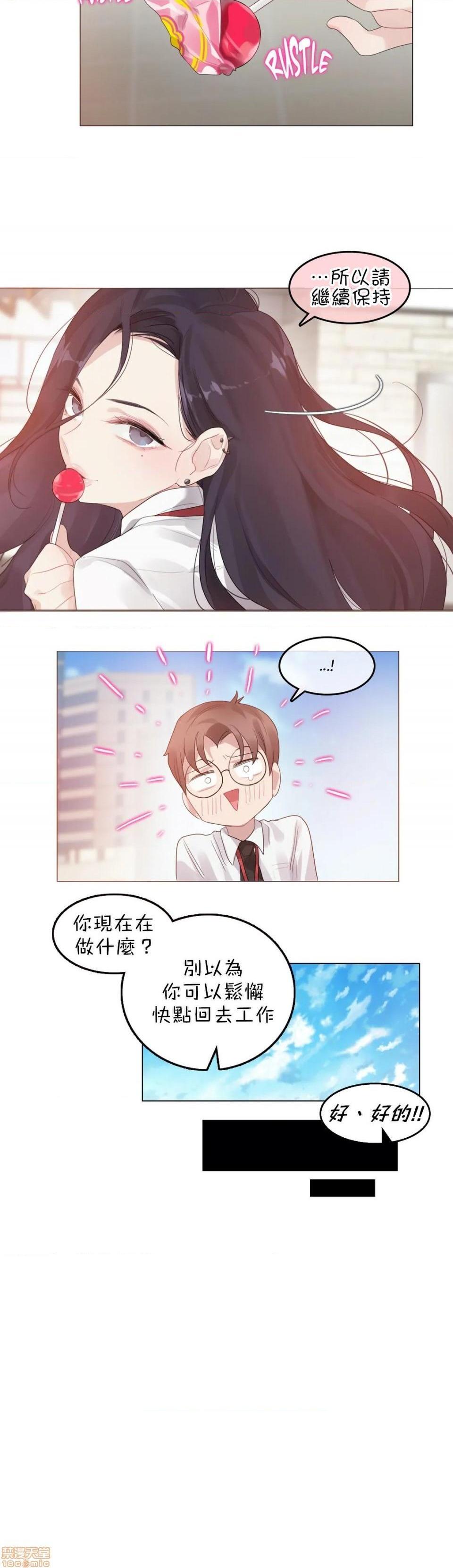 《一个变态的日常生活 Another Story/一个变态的日常生活 外传/A Pervert's Daily Life AS / 闯进她的生活 AS [禁漫汉化组]》漫画最新章节一个变态的日常生活 Another Story/一个变态的日常生活 外传/A Pervert's Daily Life AS / 闯进她的生活 AS [禁漫汉化组]-第22话 EP.2-1 免费下拉式在线观看章节第【20】张图片