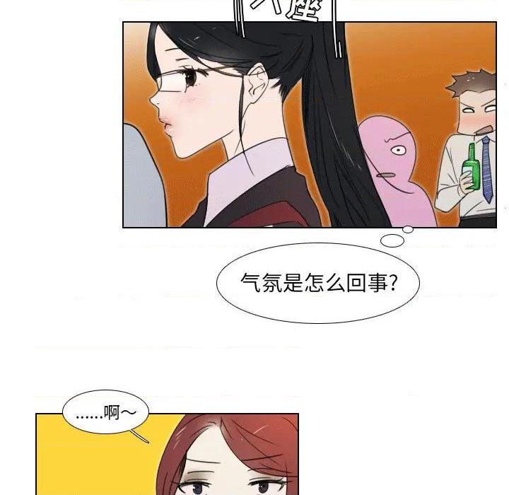 《职场X乐园 / 职场秘密恋情》漫画最新章节职场X乐园 / 职场秘密恋情-第1话 职场X乐园 / 职场秘密恋情 免费下拉式在线观看章节第【18】张图片