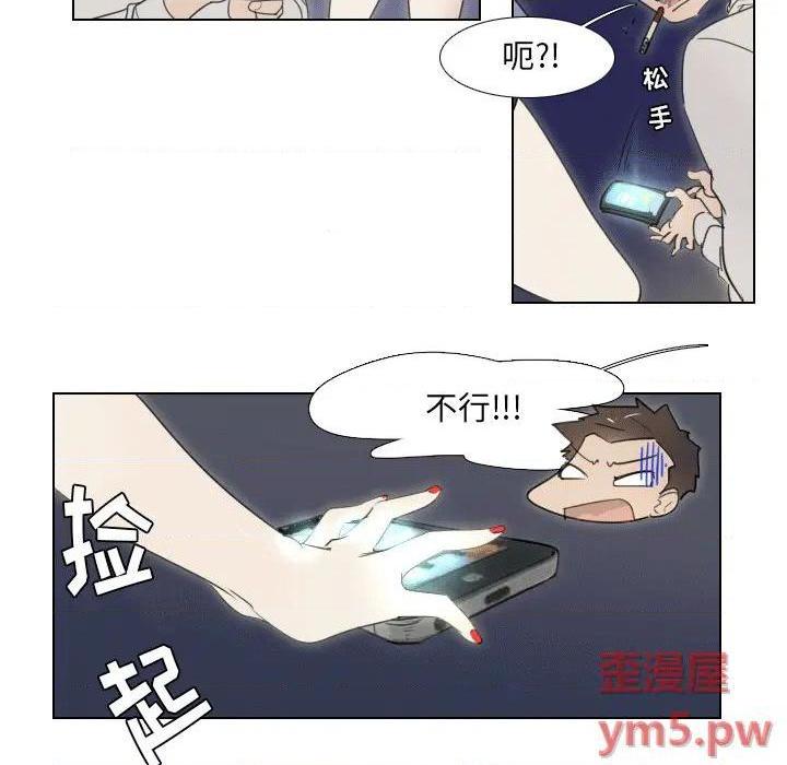 《职场X乐园 / 职场秘密恋情》漫画最新章节职场X乐园 / 职场秘密恋情-第1话 职场X乐园 / 职场秘密恋情 免费下拉式在线观看章节第【29】张图片