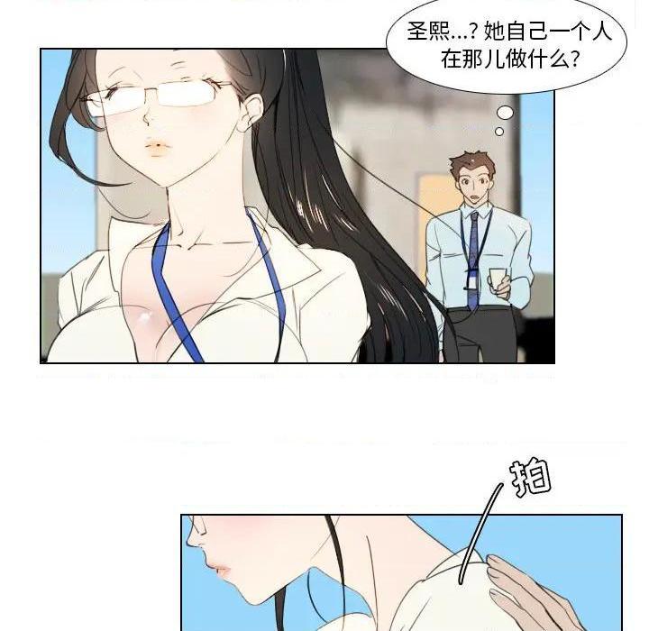 《职场X乐园 / 职场秘密恋情》漫画最新章节职场X乐园 / 职场秘密恋情-第2话 第 2 话 免费下拉式在线观看章节第【19】张图片