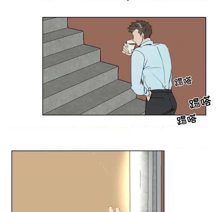 《职场X乐园 / 职场秘密恋情》漫画最新章节职场X乐园 / 职场秘密恋情-第2话 第 2 话 免费下拉式在线观看章节第【17】张图片