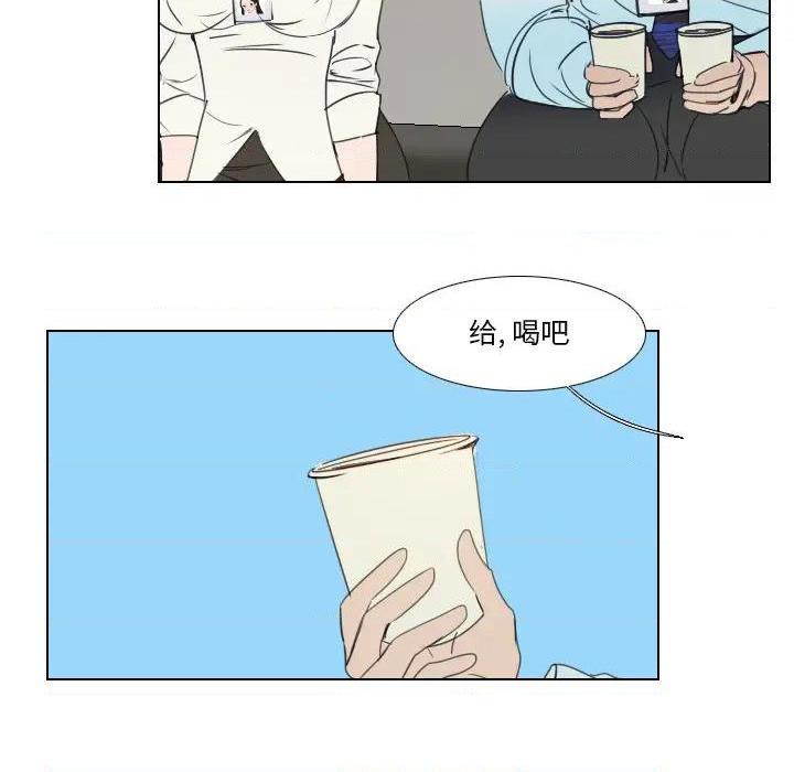 《职场X乐园 / 职场秘密恋情》漫画最新章节职场X乐园 / 职场秘密恋情-第2话 第 2 话 免费下拉式在线观看章节第【23】张图片