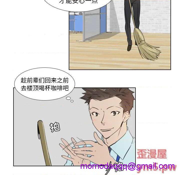 《职场X乐园 / 职场秘密恋情》漫画最新章节职场X乐园 / 职场秘密恋情-第2话 第 2 话 免费下拉式在线观看章节第【16】张图片