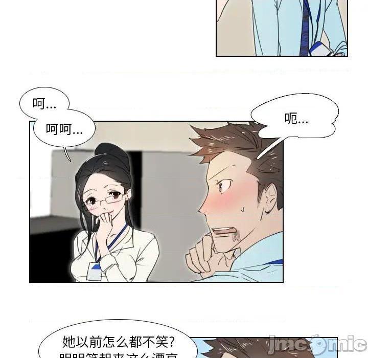 《职场X乐园 / 职场秘密恋情》漫画最新章节职场X乐园 / 职场秘密恋情-第2话 第 2 话 免费下拉式在线观看章节第【30】张图片