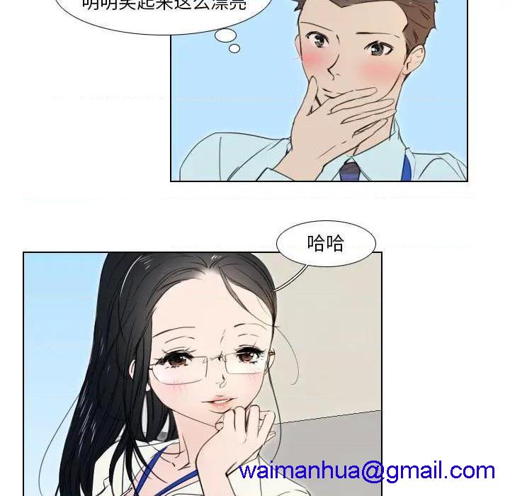 《职场X乐园 / 职场秘密恋情》漫画最新章节职场X乐园 / 职场秘密恋情-第2话 第 2 话 免费下拉式在线观看章节第【31】张图片