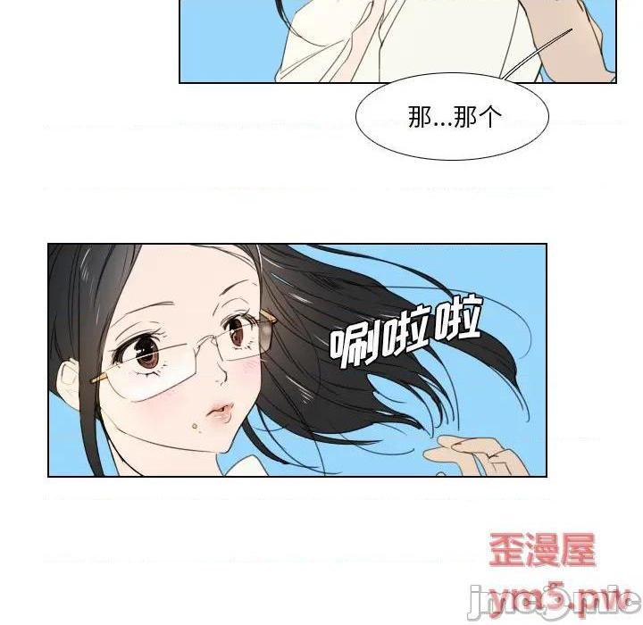 《职场X乐园 / 职场秘密恋情》漫画最新章节职场X乐园 / 职场秘密恋情-第2话 第 2 话 免费下拉式在线观看章节第【20】张图片