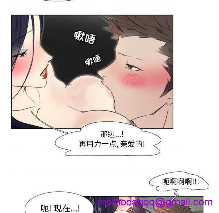 《职场X乐园 / 职场秘密恋情》漫画最新章节职场X乐园 / 职场秘密恋情-第4话 第 4 话 免费下拉式在线观看章节第【56】张图片