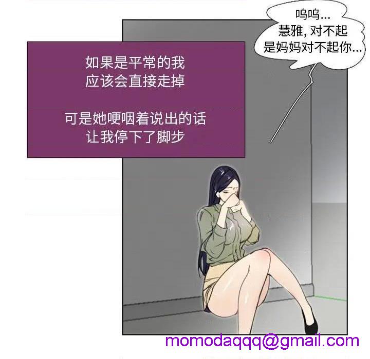 《职场X乐园 / 职场秘密恋情》漫画最新章节职场X乐园 / 职场秘密恋情-第4话 第 4 话 免费下拉式在线观看章节第【36】张图片