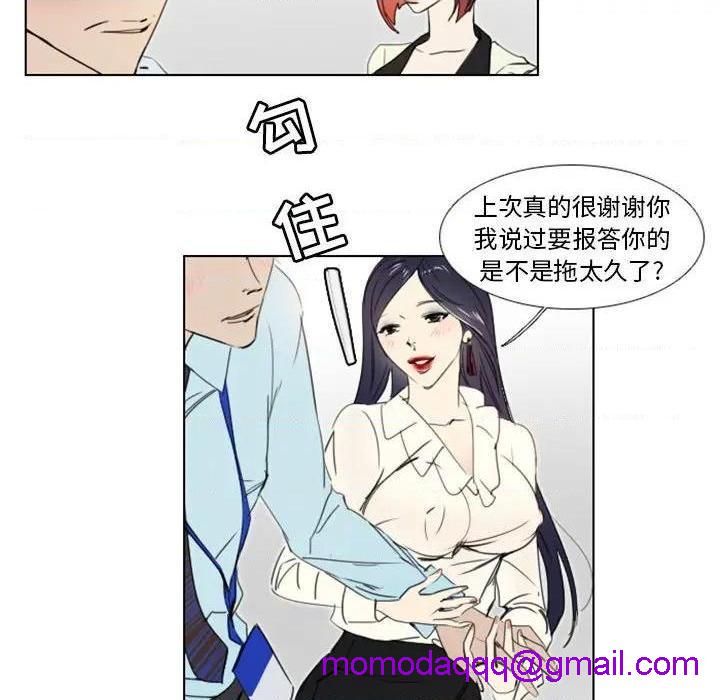 《职场X乐园 / 职场秘密恋情》漫画最新章节职场X乐园 / 职场秘密恋情-第4话 第 4 话 免费下拉式在线观看章节第【26】张图片