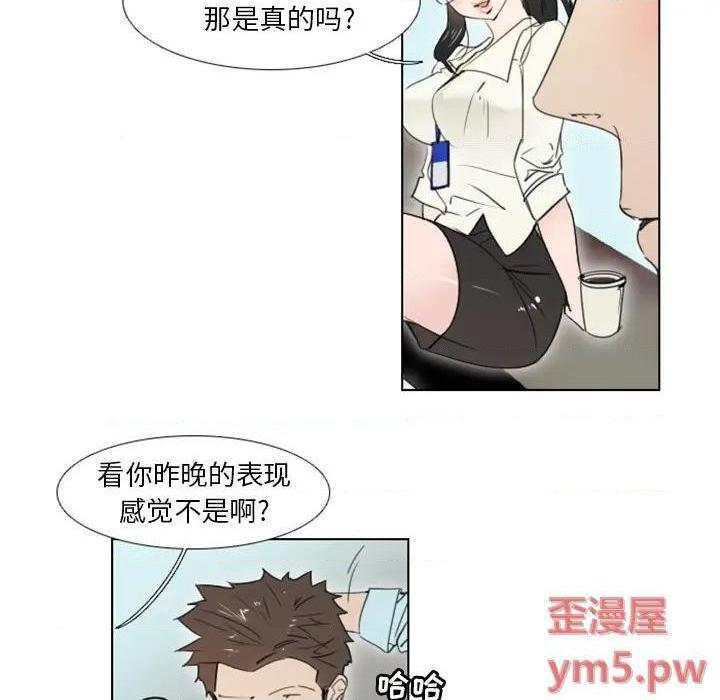 《职场X乐园 / 职场秘密恋情》漫画最新章节职场X乐园 / 职场秘密恋情-第4话 第 4 话 免费下拉式在线观看章节第【8】张图片