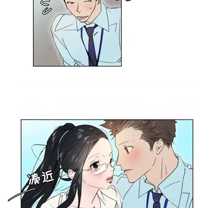 《职场X乐园 / 职场秘密恋情》漫画最新章节职场X乐园 / 职场秘密恋情-第4话 第 4 话 免费下拉式在线观看章节第【9】张图片