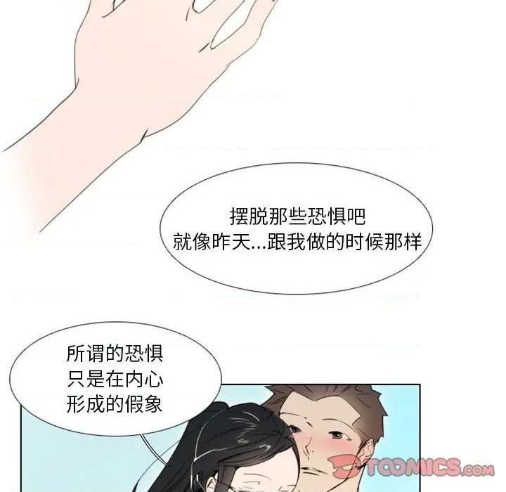 《职场X乐园 / 职场秘密恋情》漫画最新章节职场X乐园 / 职场秘密恋情-第4话 第 4 话 免费下拉式在线观看章节第【12】张图片