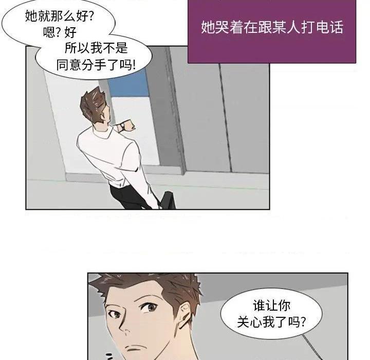 《职场X乐园 / 职场秘密恋情》漫画最新章节职场X乐园 / 职场秘密恋情-第4话 第 4 话 免费下拉式在线观看章节第【33】张图片