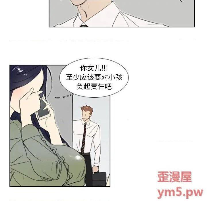 《职场X乐园 / 职场秘密恋情》漫画最新章节职场X乐园 / 职场秘密恋情-第4话 第 4 话 免费下拉式在线观看章节第【34】张图片