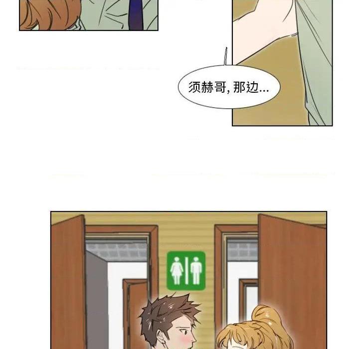 《职场X乐园 / 职场秘密恋情》漫画最新章节职场X乐园 / 职场秘密恋情-第5话 第 5 话 免费下拉式在线观看章节第【48】张图片