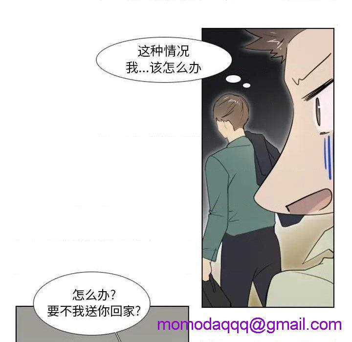 《职场X乐园 / 职场秘密恋情》漫画最新章节职场X乐园 / 职场秘密恋情-第5话 第 5 话 免费下拉式在线观看章节第【26】张图片