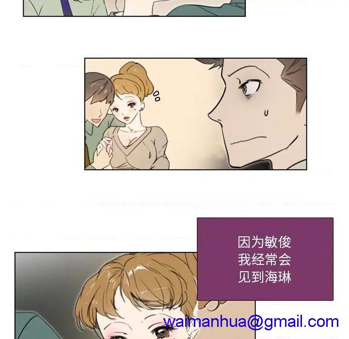 《职场X乐园 / 职场秘密恋情》漫画最新章节职场X乐园 / 职场秘密恋情-第5话 第 5 话 免费下拉式在线观看章节第【11】张图片