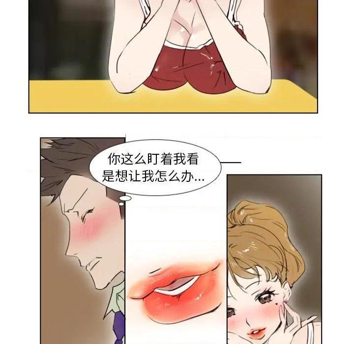 《职场X乐园 / 职场秘密恋情》漫画最新章节职场X乐园 / 职场秘密恋情-第5话 第 5 话 免费下拉式在线观看章节第【22】张图片