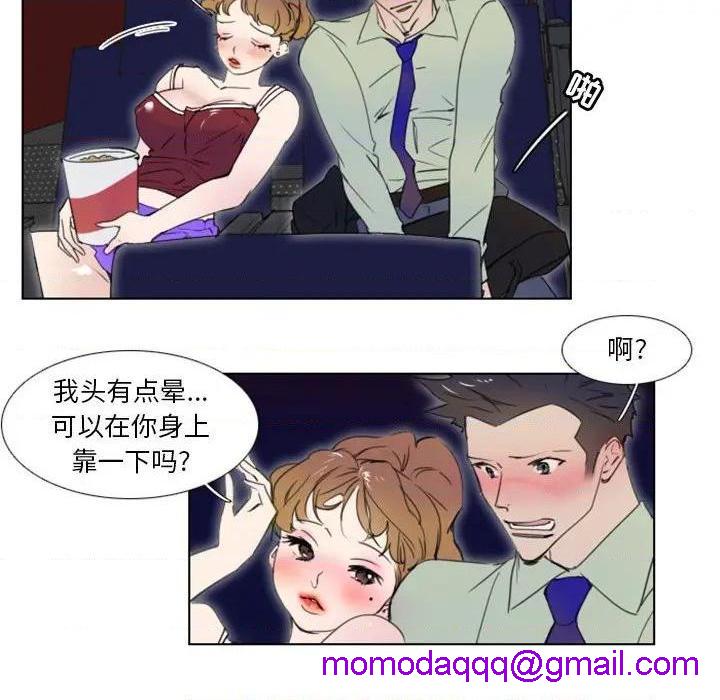 《职场X乐园 / 职场秘密恋情》漫画最新章节职场X乐园 / 职场秘密恋情-第5话 第 5 话 免费下拉式在线观看章节第【36】张图片