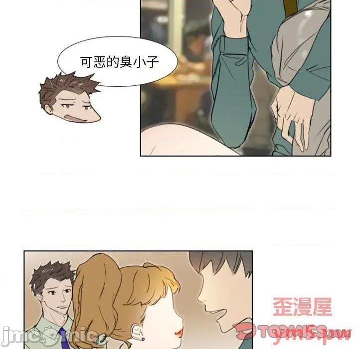 《职场X乐园 / 职场秘密恋情》漫画最新章节职场X乐园 / 职场秘密恋情-第5话 第 5 话 免费下拉式在线观看章节第【10】张图片