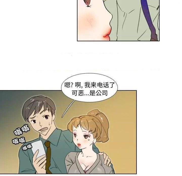 《职场X乐园 / 职场秘密恋情》漫画最新章节职场X乐园 / 职场秘密恋情-第5话 第 5 话 免费下拉式在线观看章节第【13】张图片