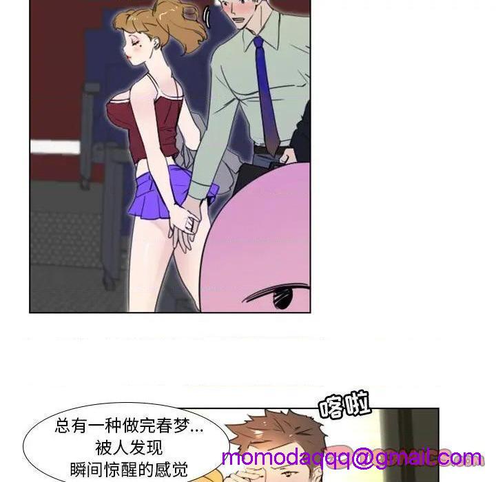 《职场X乐园 / 职场秘密恋情》漫画最新章节职场X乐园 / 职场秘密恋情-第5话 第 5 话 免费下拉式在线观看章节第【46】张图片