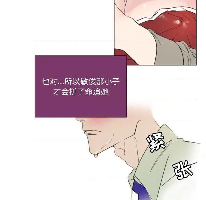 《职场X乐园 / 职场秘密恋情》漫画最新章节职场X乐园 / 职场秘密恋情-第5话 第 5 话 免费下拉式在线观看章节第【18】张图片