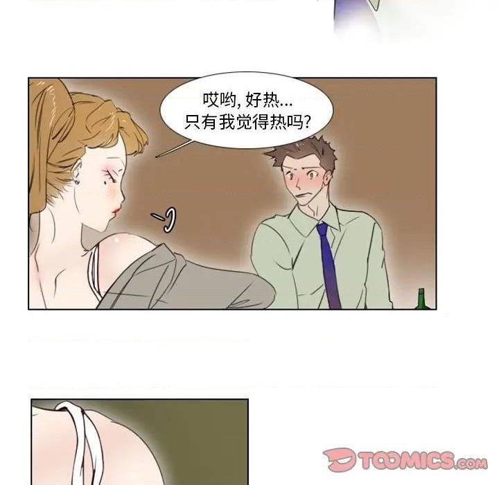 《职场X乐园 / 职场秘密恋情》漫画最新章节职场X乐园 / 职场秘密恋情-第5话 第 5 话 免费下拉式在线观看章节第【19】张图片