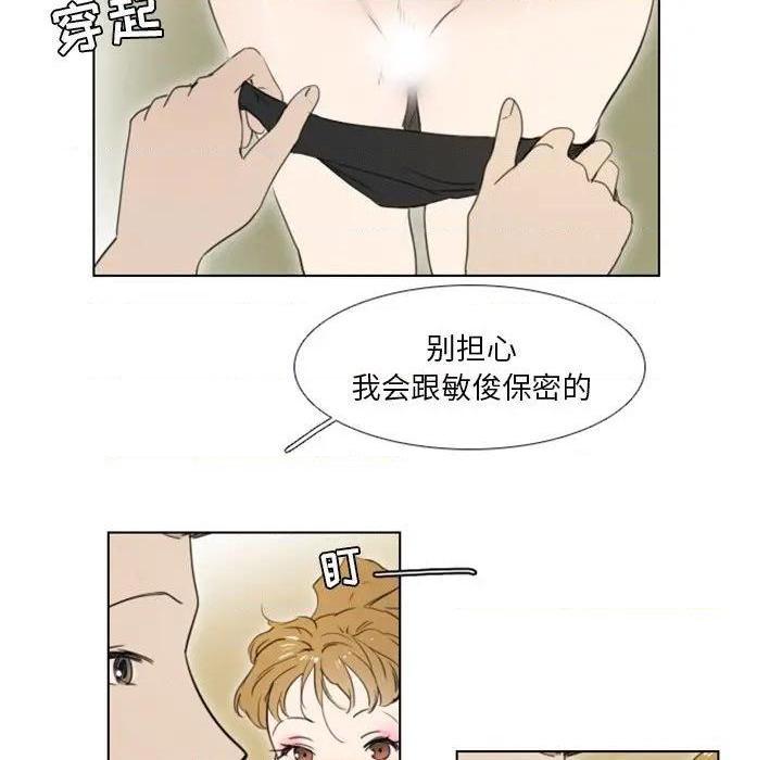 《职场X乐园 / 职场秘密恋情》漫画最新章节职场X乐园 / 职场秘密恋情-第6话 第 6 话 免费下拉式在线观看章节第【53】张图片