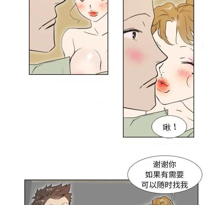 《职场X乐园 / 职场秘密恋情》漫画最新章节职场X乐园 / 职场秘密恋情-第6话 第 6 话 免费下拉式在线观看章节第【54】张图片