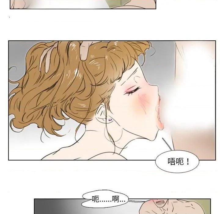 《职场X乐园 / 职场秘密恋情》漫画最新章节职场X乐园 / 职场秘密恋情-第6话 第 6 话 免费下拉式在线观看章节第【29】张图片