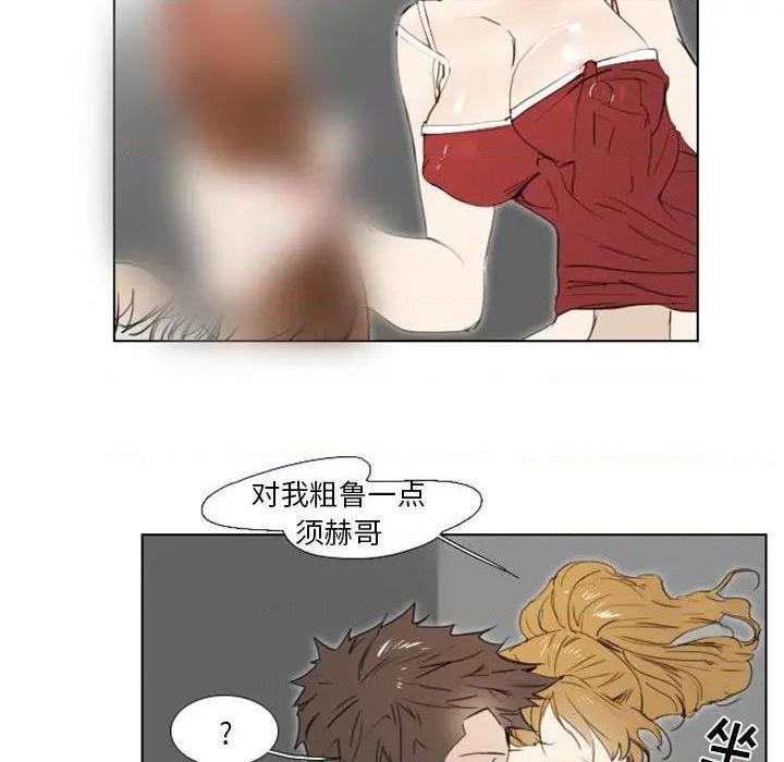 《职场X乐园 / 职场秘密恋情》漫画最新章节职场X乐园 / 职场秘密恋情-第6话 第 6 话 免费下拉式在线观看章节第【9】张图片