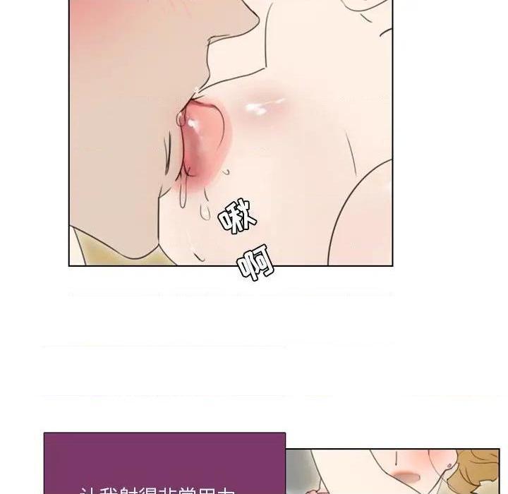 《职场X乐园 / 职场秘密恋情》漫画最新章节职场X乐园 / 职场秘密恋情-第6话 第 6 话 免费下拉式在线观看章节第【48】张图片