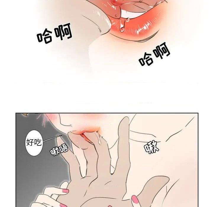 《职场X乐园 / 职场秘密恋情》漫画最新章节职场X乐园 / 职场秘密恋情-第6话 第 6 话 免费下拉式在线观看章节第【19】张图片