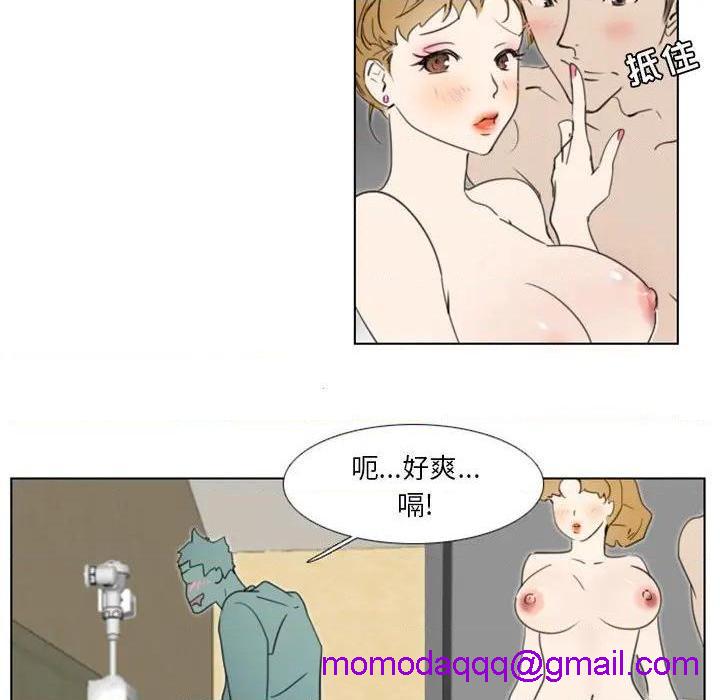 《职场X乐园 / 职场秘密恋情》漫画最新章节职场X乐园 / 职场秘密恋情-第6话 第 6 话 免费下拉式在线观看章节第【36】张图片